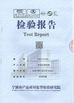 ประเทศจีน Yuyao Shunji Plastics Co., Ltd รับรอง